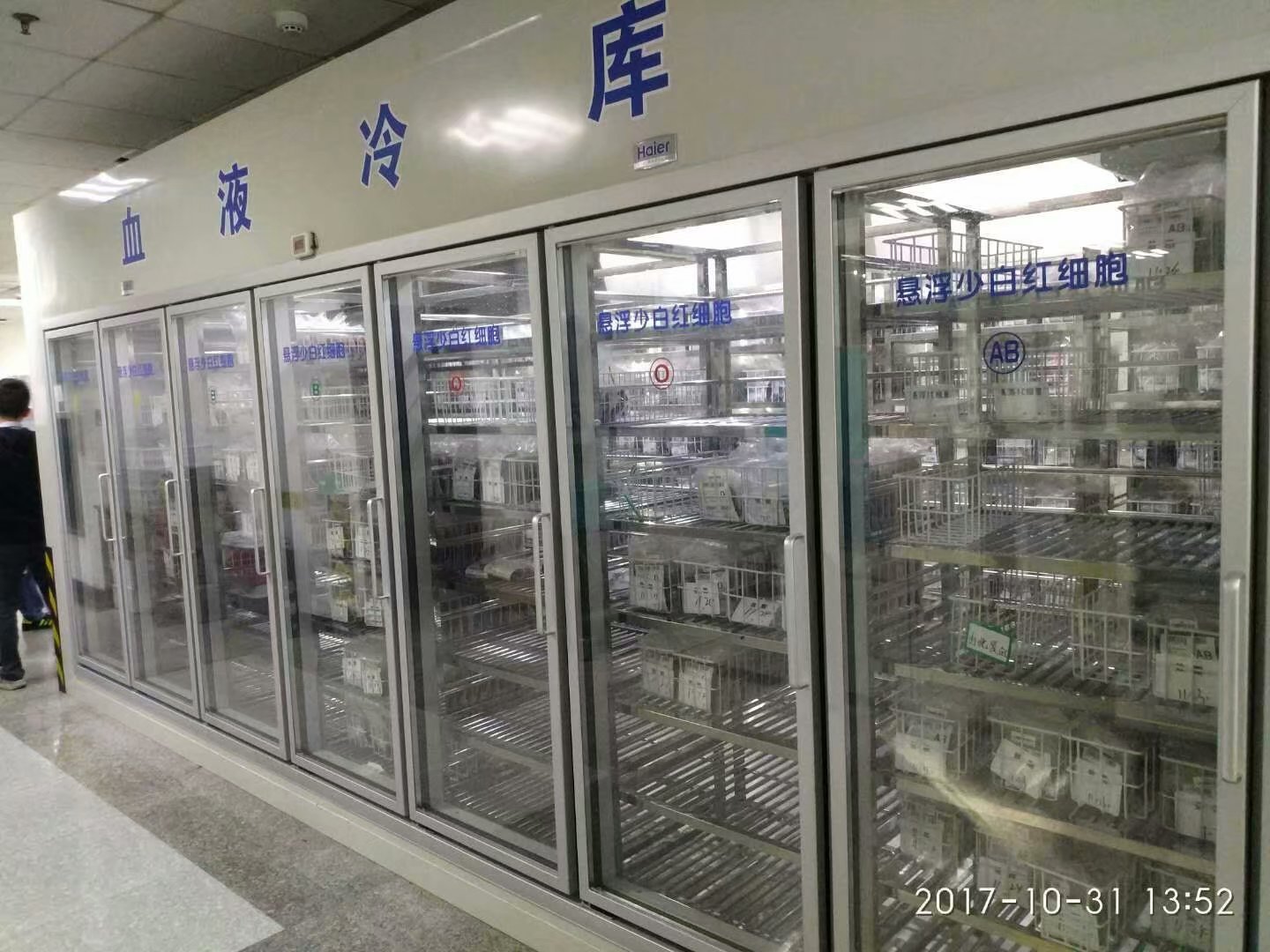 上海建造體外診斷試劑冷庫(kù)安裝造價(jià)多少錢?(圖1) 上海建造體外診斷試劑冷庫(kù)安裝造價(jià)多少錢?